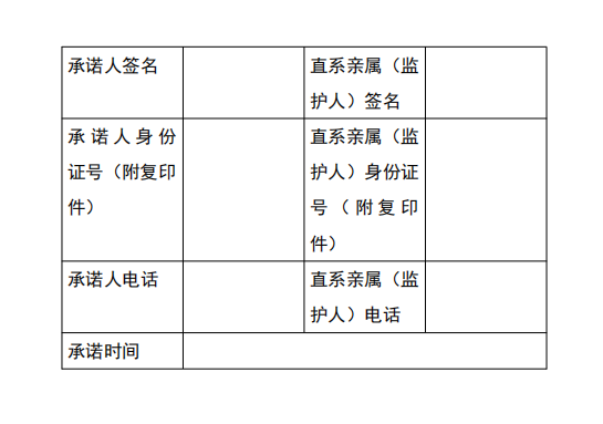 郴州市老年大学2023年度秋季新增班招生和原有班补招公告(图12)